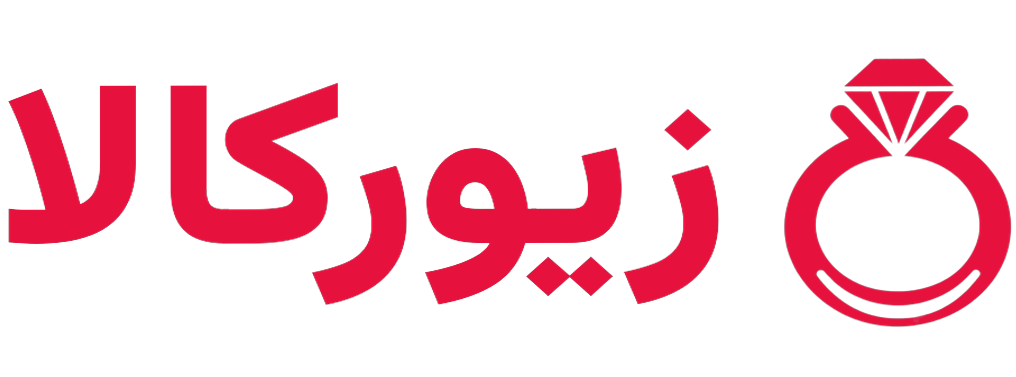 زیورکالا (اصفهان)
